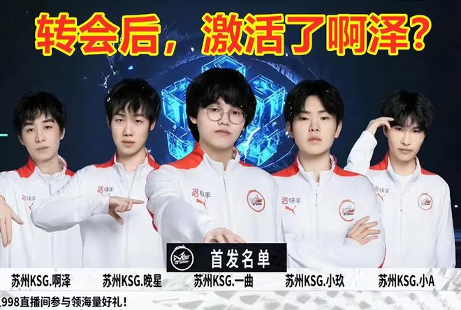 球不仅为队