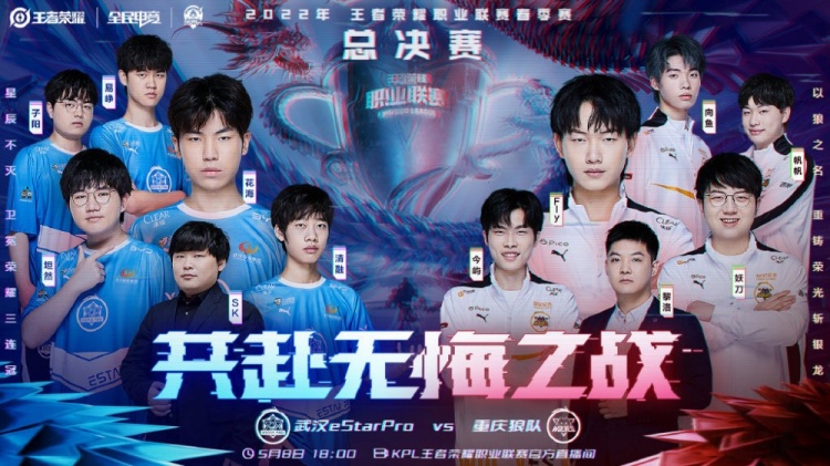 如今湖人队