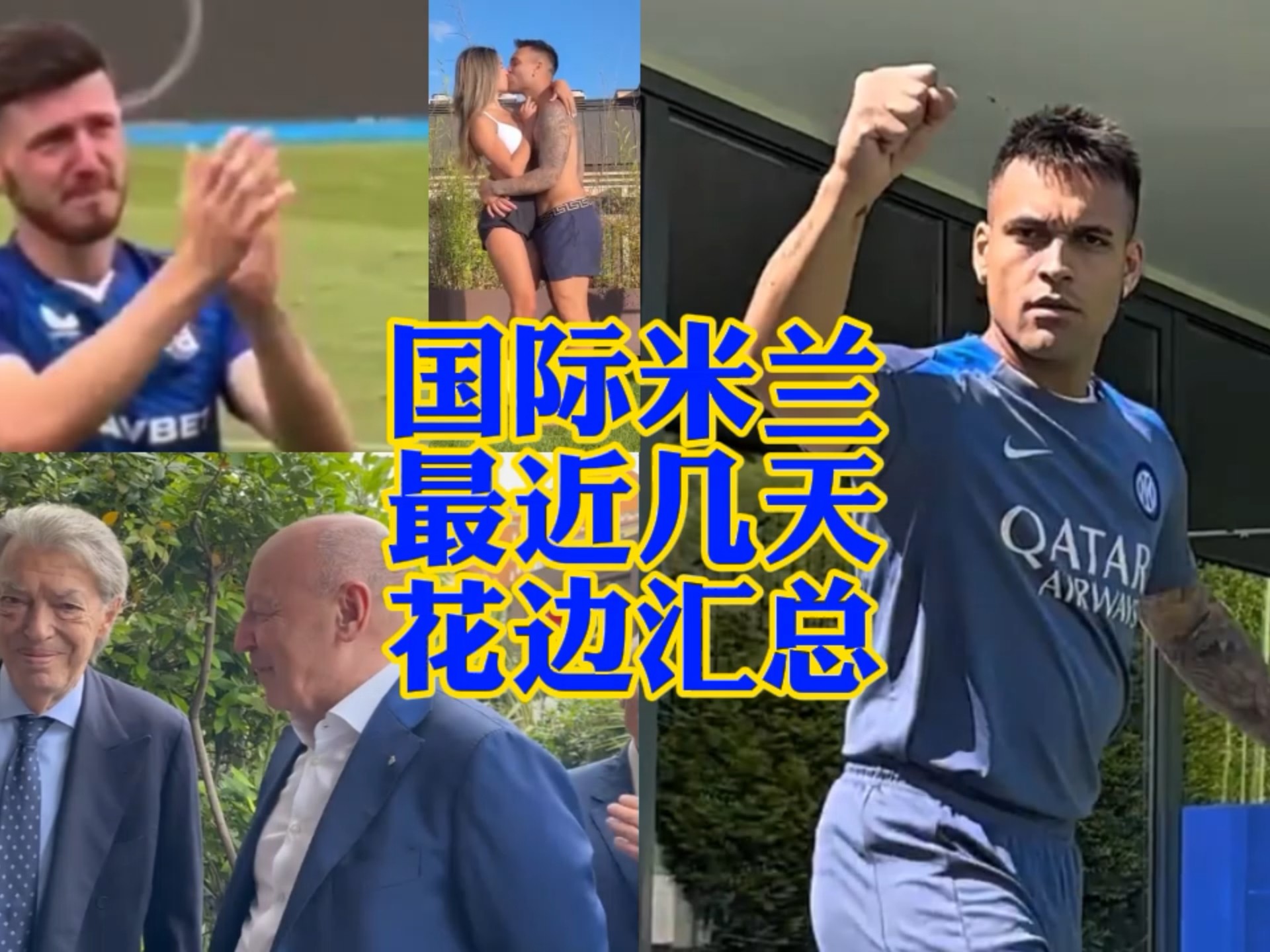 心中场