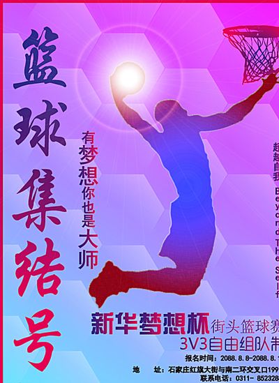 上海海港作