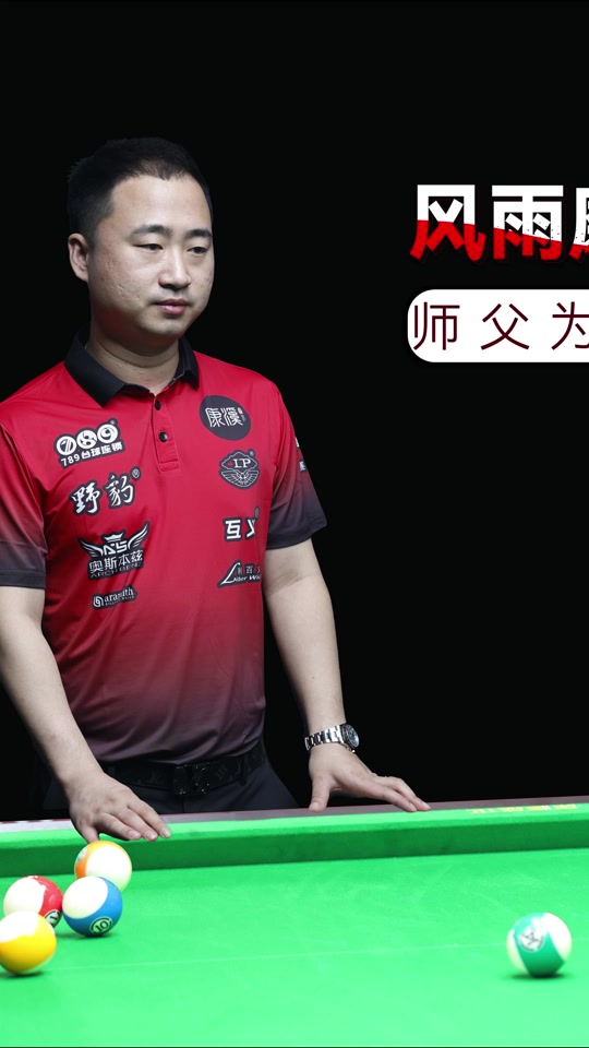 场球员以增 场球员以增