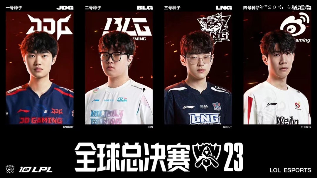 守端盯防对 守端盯防对