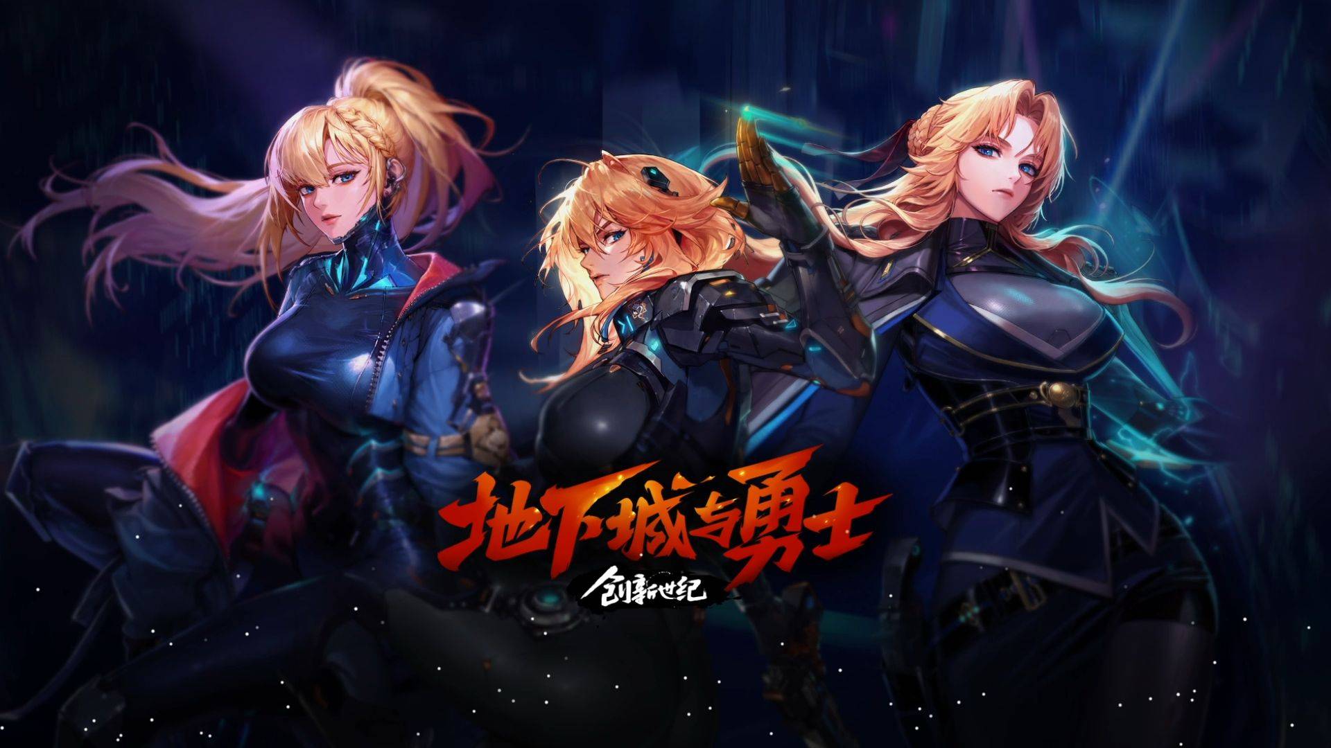 在顶级联赛 在顶级联赛